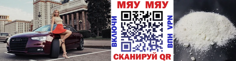 Магазины продажи наркотиков Краснообск Каннабис  МЕФ  Кокаин  ГАШИШ 