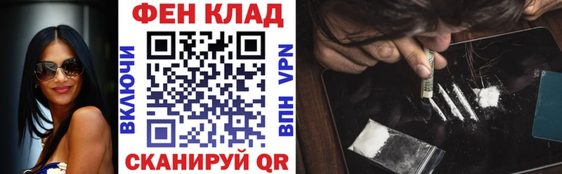 дарнет шоп  MEGA ССЫЛКА  Амфетамин VHQ  Краснообск 