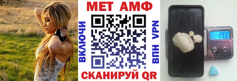 Амфетамин VHQ Краснообск