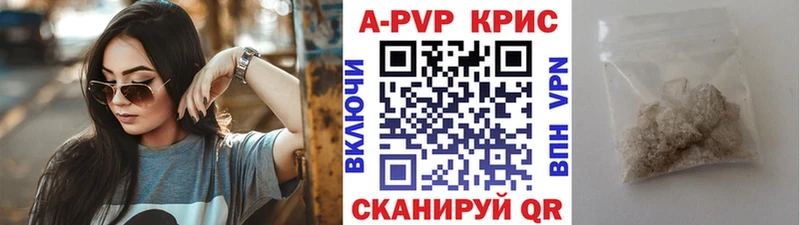 сайты даркнета как зайти  что такое наркотик  Краснообск  Альфа ПВП СК КРИС 