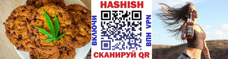 Canna-Cookies конопля  Краснообск 