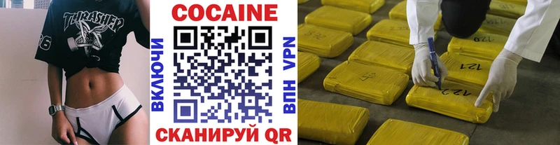 наркотики  Краснообск  КОКАИН Fish Scale 