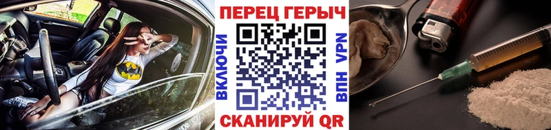 Героин VHQ  mega зеркало  Краснообск 