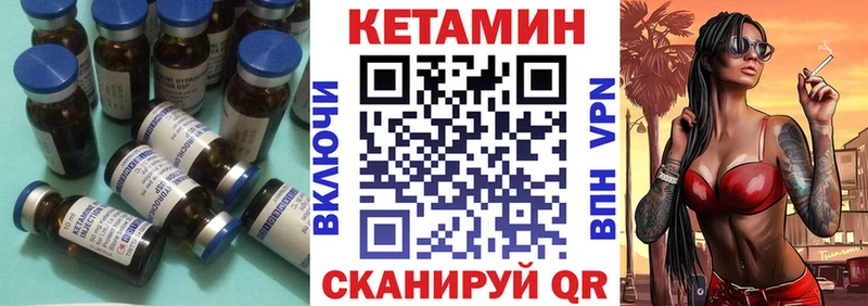 omg как войти  Краснообск  КЕТАМИН VHQ  закладка 