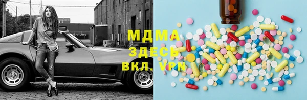 ECSTASY Белокуриха