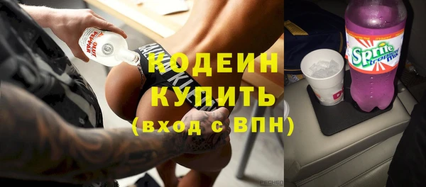 наркотики Белоозёрский