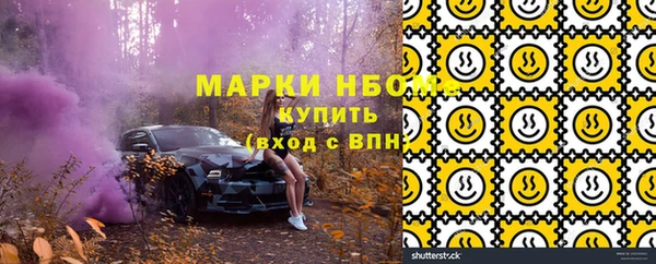 наркотики Белоозёрский