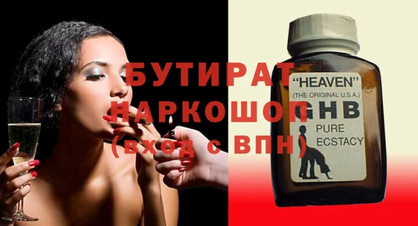 ECSTASY Белокуриха