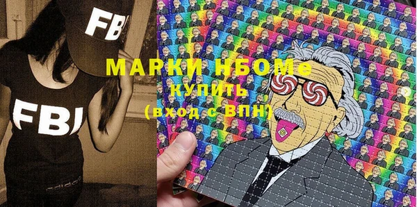 бутик Беломорск