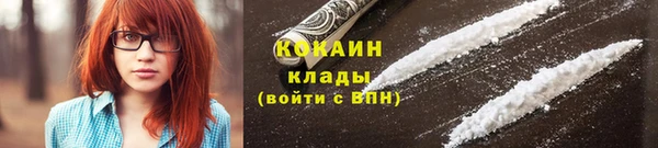 бутик Беломорск