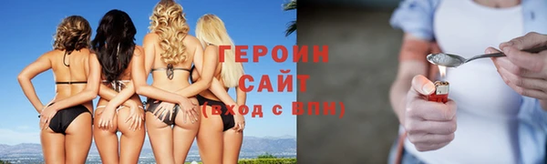 наркотики Белоозёрский