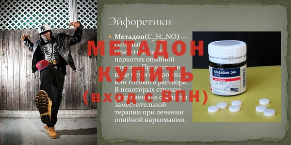 мяу мяу мука Баксан