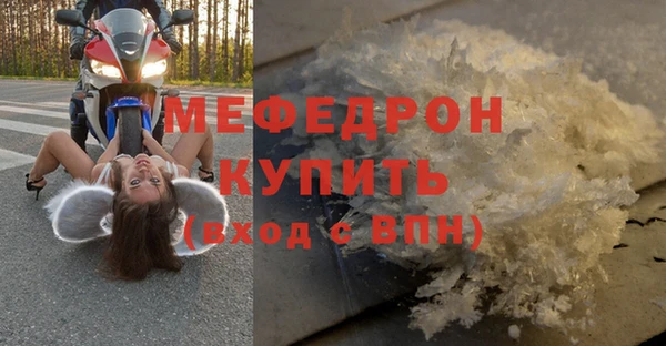 ECSTASY Белокуриха