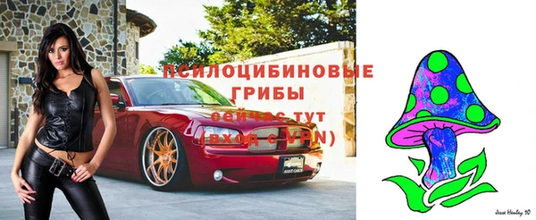 бутик Беломорск