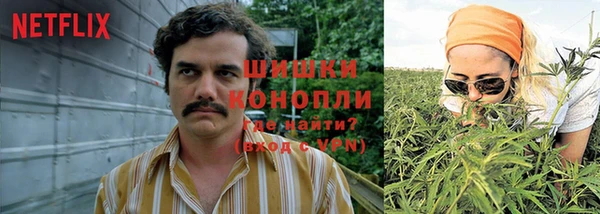бутик Беломорск