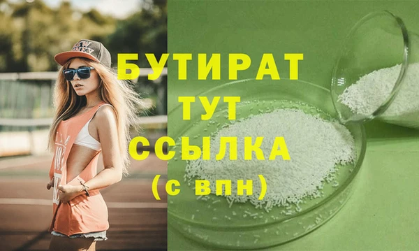 ECSTASY Белокуриха