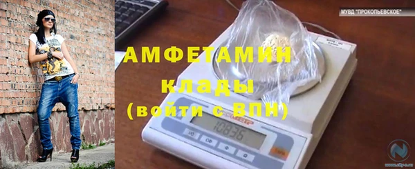 бутик Беломорск