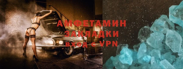 мяу мяу мука Баксан