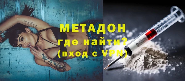 ECSTASY Белокуриха