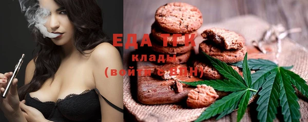 бутик Беломорск