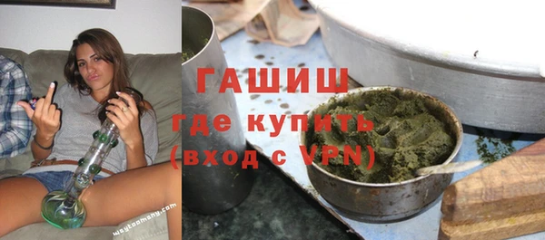 бутик Беломорск