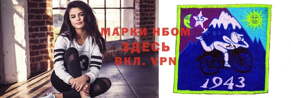 наркотики Белоозёрский