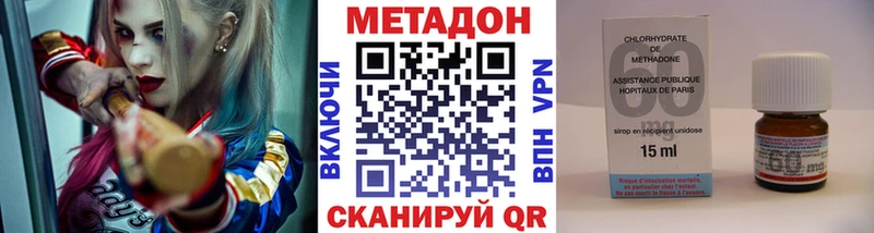 наркота  Краснообск  МЕТАДОН мёд 
