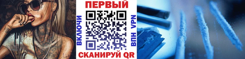 omg зеркало Краснообск Первитин кристалл как найти закладки