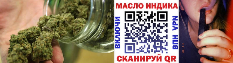ТГК вейп с тгк наркотики ссылка на мегу ONION Краснообск
