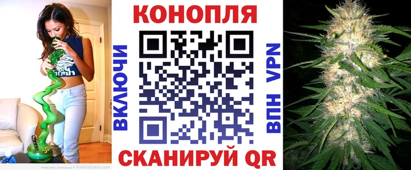 Бошки Шишки гибрид  Краснообск 